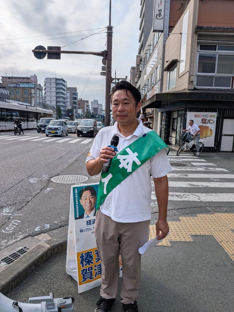 新水前寺駅前にて
